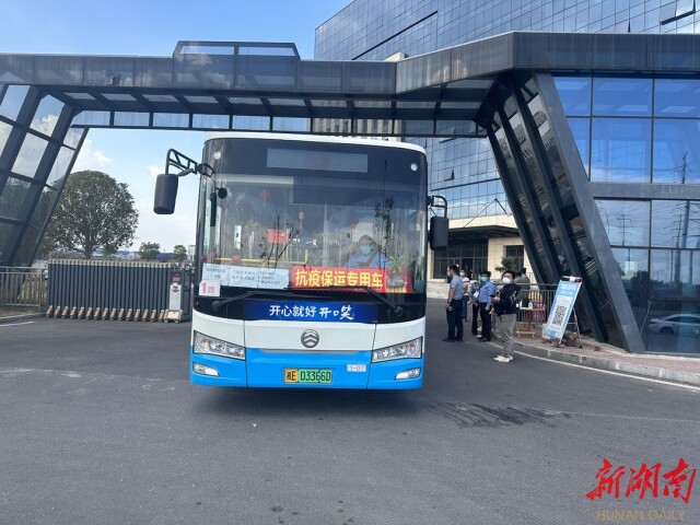 全流程贴心服务 全方位助企纾困——邵阳市全力以赴确保“疫情防控不失守，经济发展不减速”